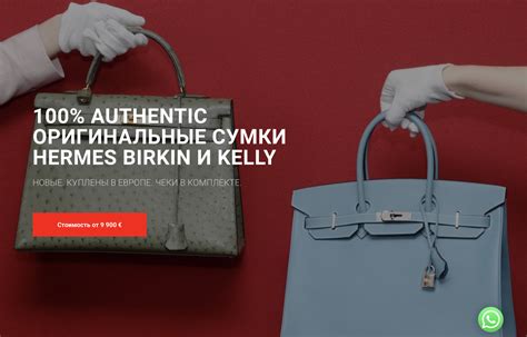 hermes в москве|Купить оригинальные товары Hermes в Москве.